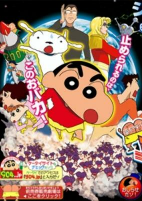 Capa de Anime