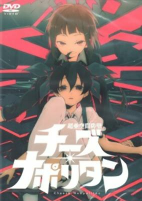 Capa de Anime