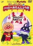 Capa de Anime