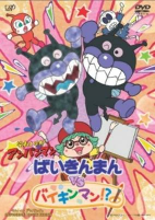 Capa de Anime