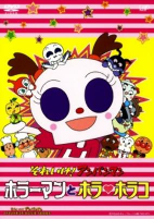 Capa de Anime