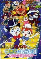 Titelbild von Anime
