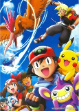 Capa de Anime