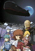 Capa de Anime