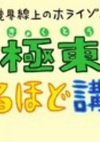 Cover of Anime