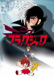 Capa de Anime