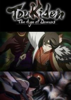 Cover of Anime