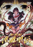 Capa de Anime