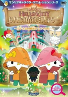 Capa de Anime