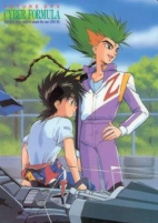 Capa de Anime