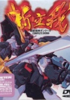 Capa de Anime