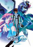 Capa de Anime