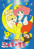 Capa de Anime