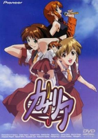 Capa de Anime
