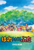 Capa de Anime