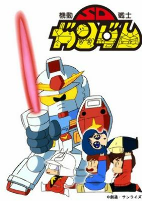 Capa de Anime