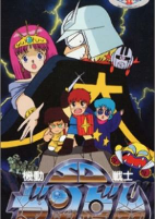 Capa de Anime