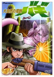 Titelbild von Anime