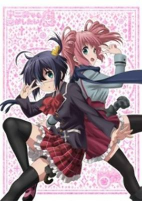 Capa de Anime