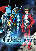 Capa de Anime