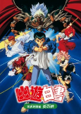 Capa de Anime