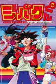 Capa de Anime
