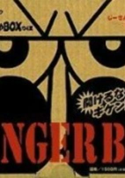 Cover of Anime