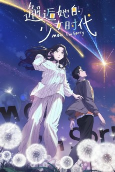 Cover of Related works