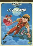 Cover of Anime