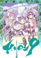 Capa de Anime