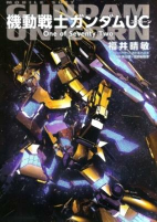 Cover of Anime