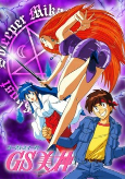Capa de Anime