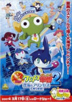 Capa de Anime