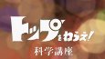 Capa de Anime