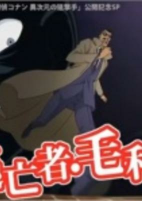 Capa de Anime