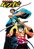 Capa de Anime