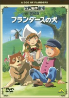 Capa de Anime