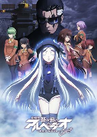Capa de Anime