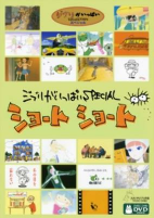 Capa de Anime