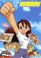 Capa de Anime