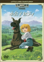 Cover of Anime