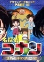 Titelbild von Anime