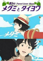 Capa de Anime