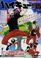 Capa de Anime