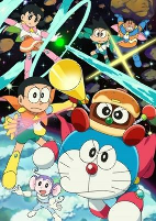 Capa de Anime