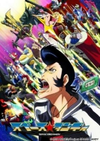 Capa de Anime