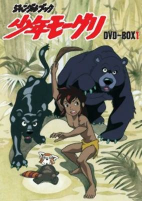 Capa de Anime