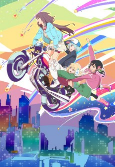 Capa de Anime