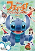 Cover of Anime