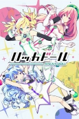 Capa de Anime